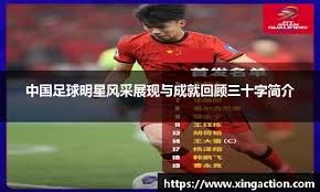 [图]中超-泽卡梅开二度 泰山3-1三镇结束两连败